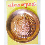 Sarva Ichcha Kachua Yantra  