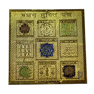 Bandhan Mukti Yantra