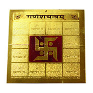 Ganesh Yantra