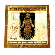 Grah Pida Nivarak Shani Yantra 