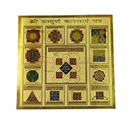 Sampurna Kaalsarp Yantra 