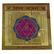 Shiv Yantra 