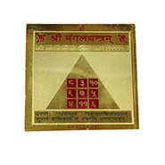 Shree Mangal Yantra  