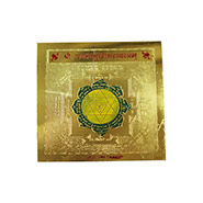 Shri Baglamukhi Maha Yantra  