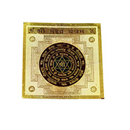 Shri Bhairav Yantra 