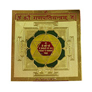 Shri Ganpati Yantra  
