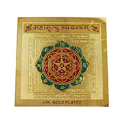 Shri Mahamritunjaya Yantra 