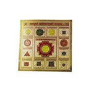 Sampoorna Bagulamukhi Yantra 