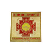 Shree Shree Yantra