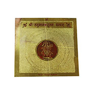 Shri Hanuman Yantra