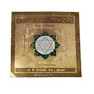 Shri Saraswati Yantra