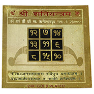 Shri Shani Yantra