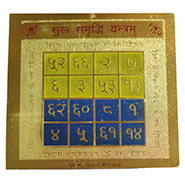 sukh samridhi yantra