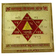 Vastu Devta Yantra