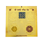 Shree Lakshmi Ganesh Yantra