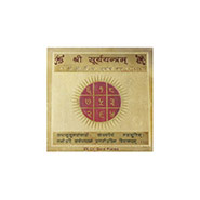 Shri Surya Yantra 