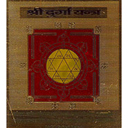 Shri Durga Yantra 