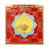 Shri Lakshmi Yantra