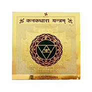 Kanakdhara Yantra