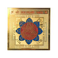 Shri Mahalakshmi Yantra 